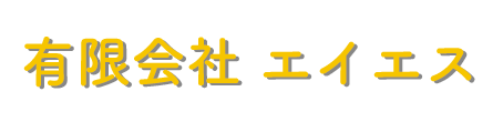 れんげ薬局、かもめ薬局、コスモス薬局、ひかり薬局、ビオラ薬局